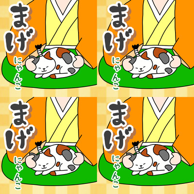 Chonmage cat