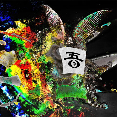 Will you LOVE Agahotoke?