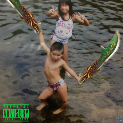2022 (Jersey Clube Remix)