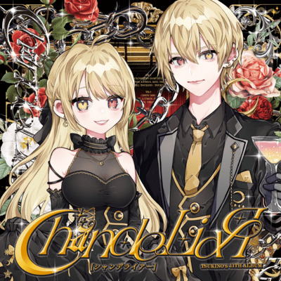 ChandeLiaR