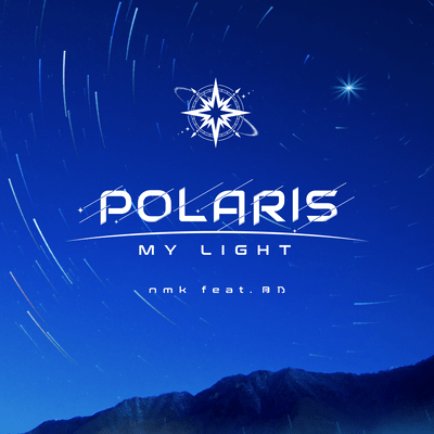 POLARIS MY LIGHT