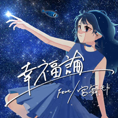 The conquest of happiness