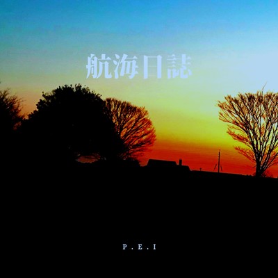 koukainisshi