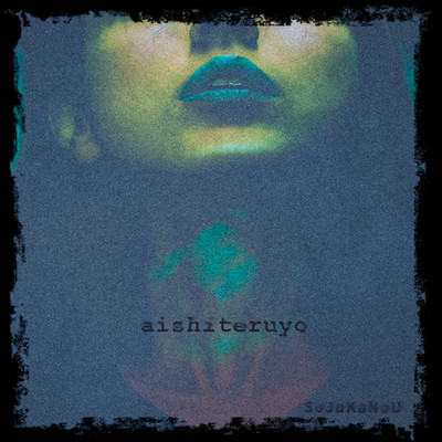 aishiteruyo