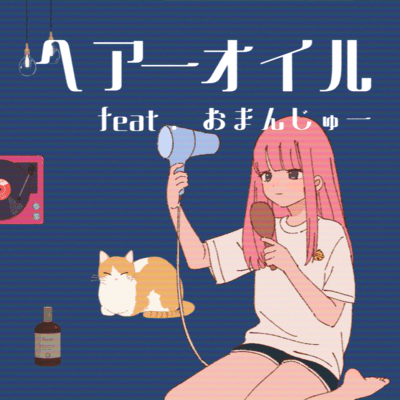 Hair oil (feat. Omanju)