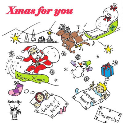 Xmas for you