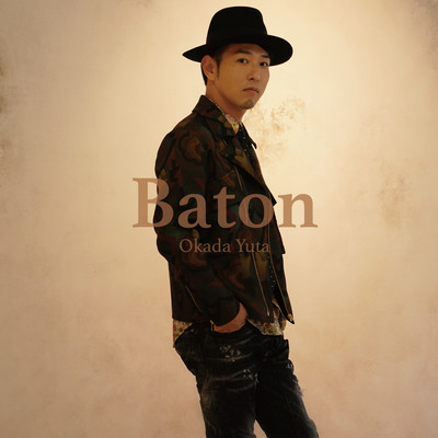 Baton