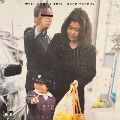 HOOD TROPHY