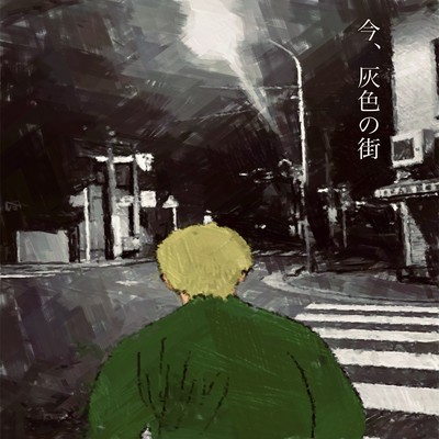 Now, the gray city (version 2026)