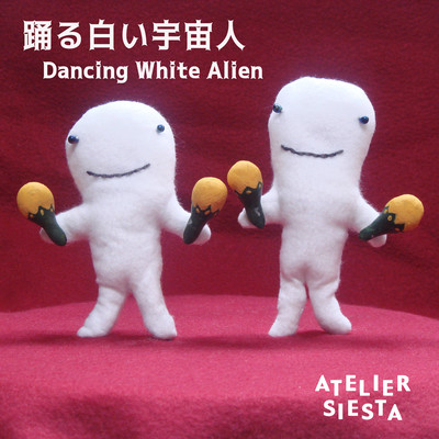 Dancing White Alien