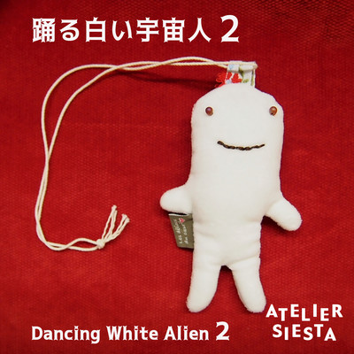 Dancing White Alien 2