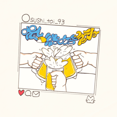 The Foxes' Wedding Rush (Sped Up)