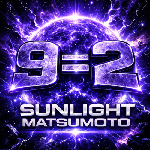 Sunlight Matsumoto