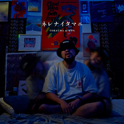 Insomnia
