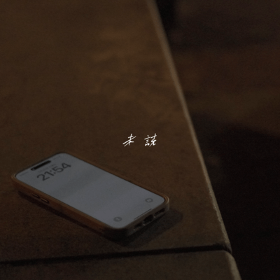 unread (feat. kazuki)