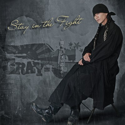 Stay in the Fight ~rooters' song for you~