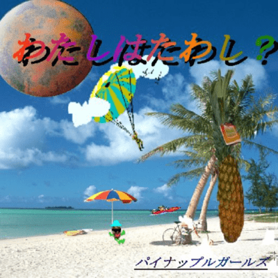 Am I a scrubbing brush?