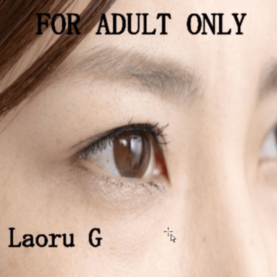 For Adult Only
