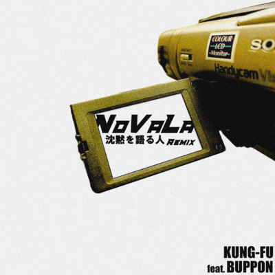 NoVaLa