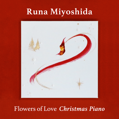 Flowers of Love ~Christmas Piano~