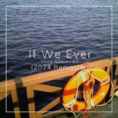 If We Ever (2024 Remaster)