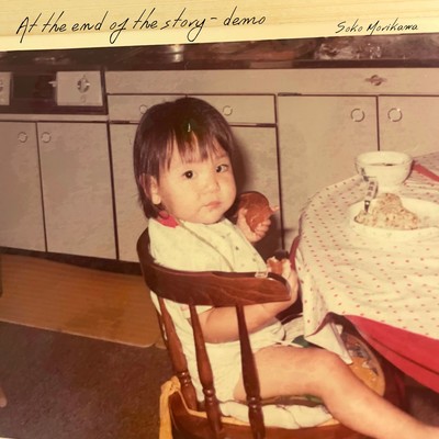 At the end of the story (demo)