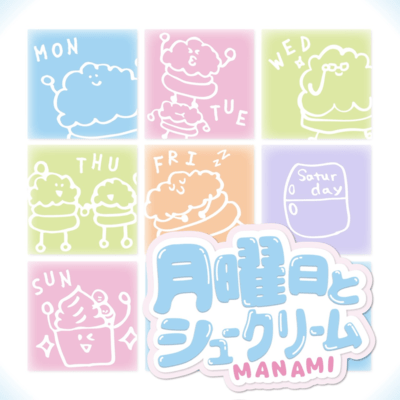 MONDAY and CREAM PUFF