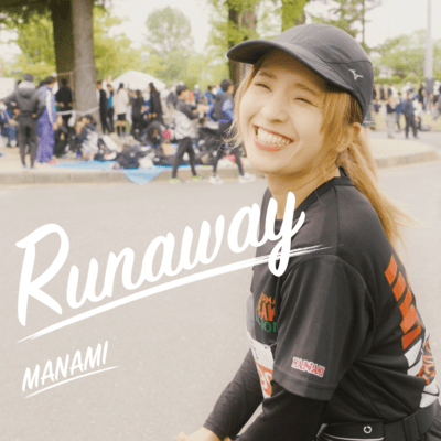 Runaway
