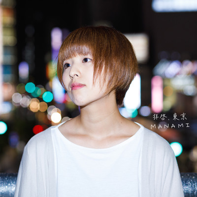 haikei TOKYO