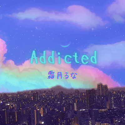 Addicted