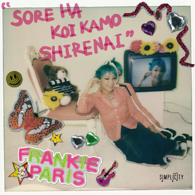 sore ha koi kamo shirenai