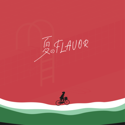Natsu no Flavor (feat. KASANE TETO)
