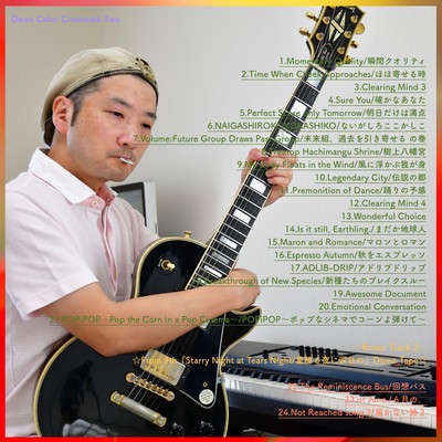 Dawn Color Crosswalk Two