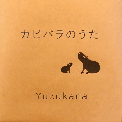 Capybara's Song