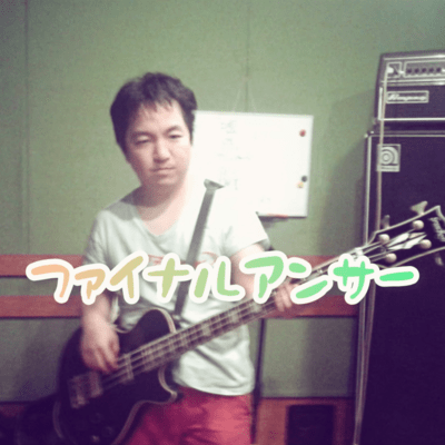 Final Answer (2026 Remaster)