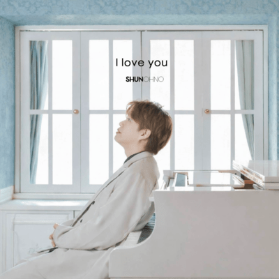 I love you