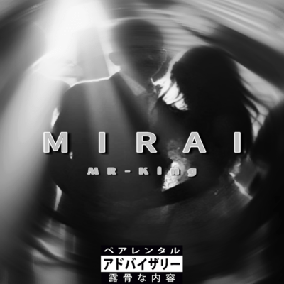 MIRAI