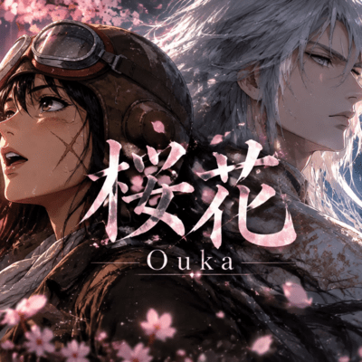 Ouka (Leaf '26)