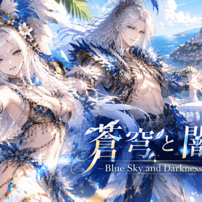 Blue Sky and Darkness (Leaf '26)