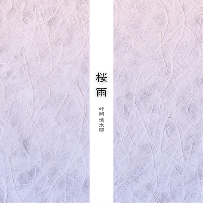 It's raining cherry blossoms