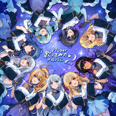 VTuberCoverAlbum2
