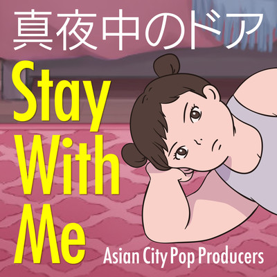 MAYONAKA NO DOOR~stay with me