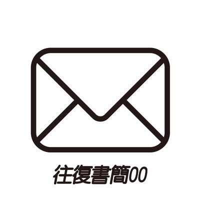 ouhukusyokan00
