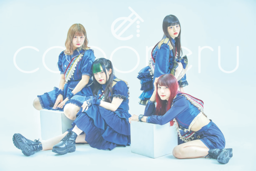 coboreru