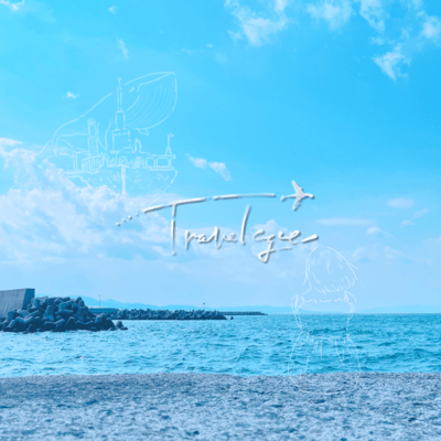Travelogue