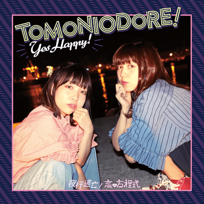 TOMONIODORE!