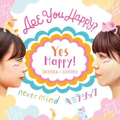 Are You Happy?