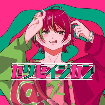 KAKUSEI TIME