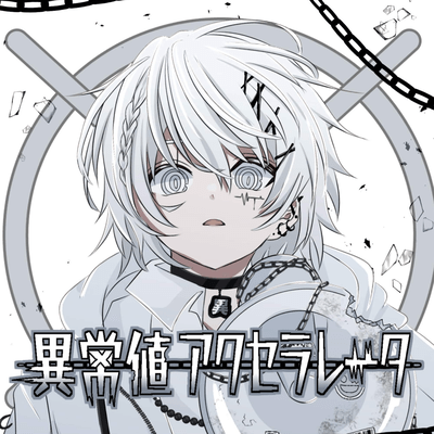 abnormal accelerator