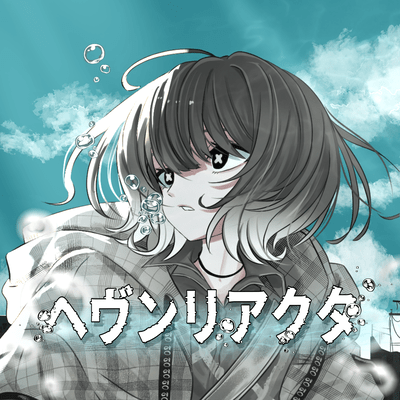 Heaven Reactor (feat. HATSUNE MIKU)